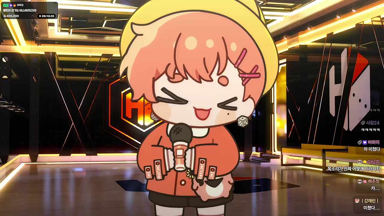 햄향 애국가