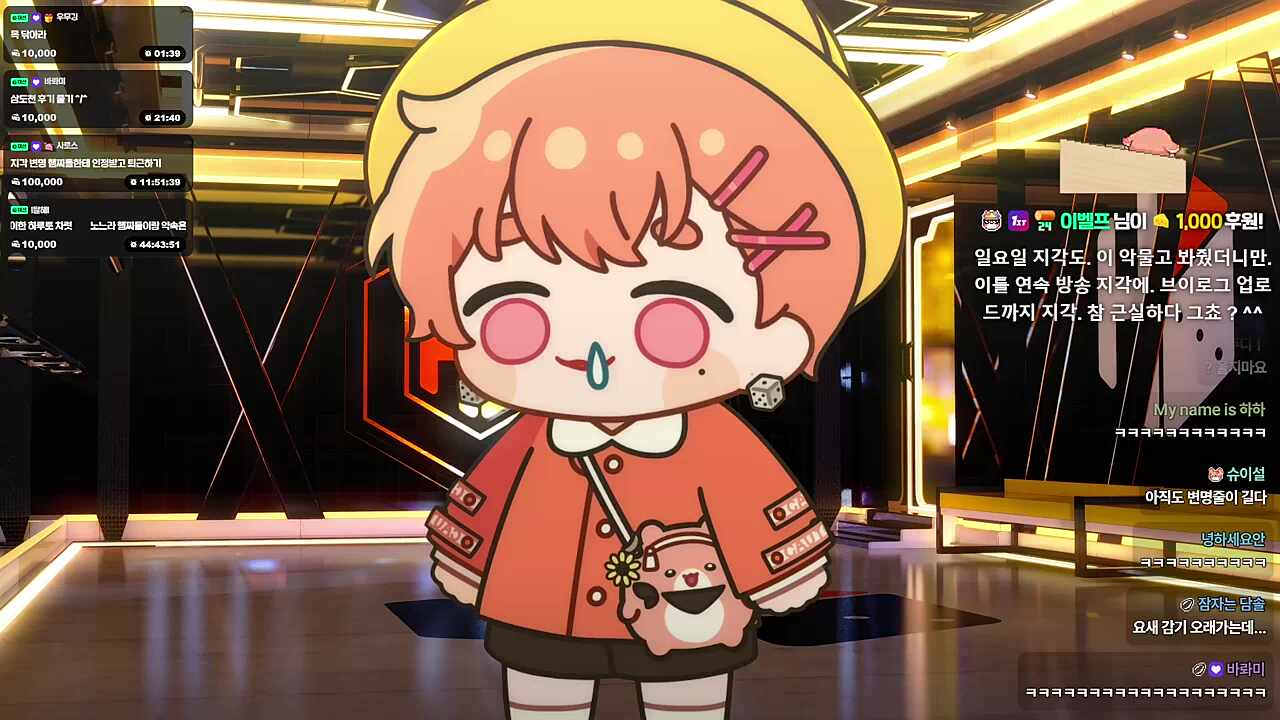 니