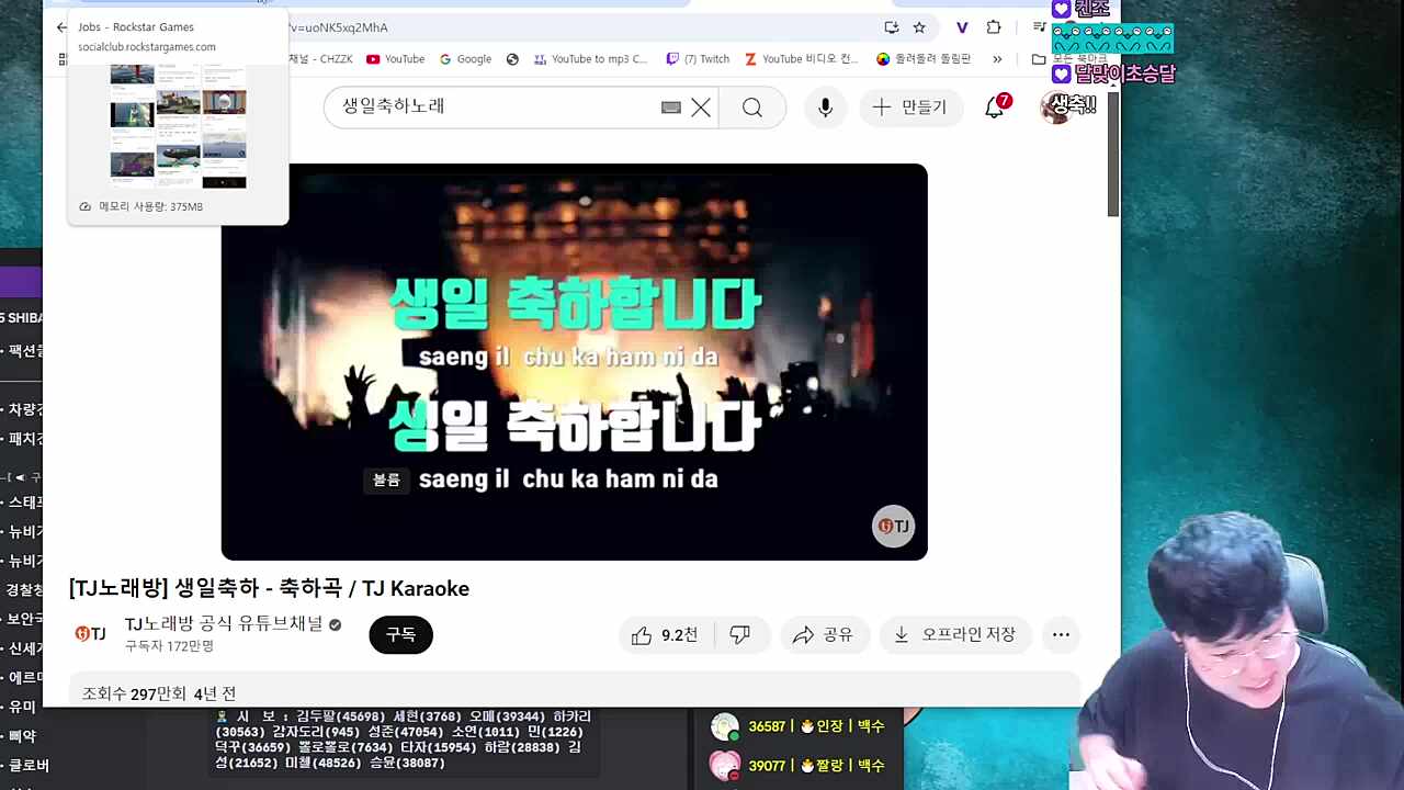 생일 ㅊㅋㅊㅋㅊㅋ