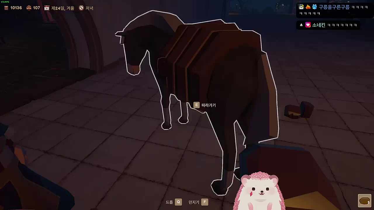 이뽀가 발로에서 마이크를 키면