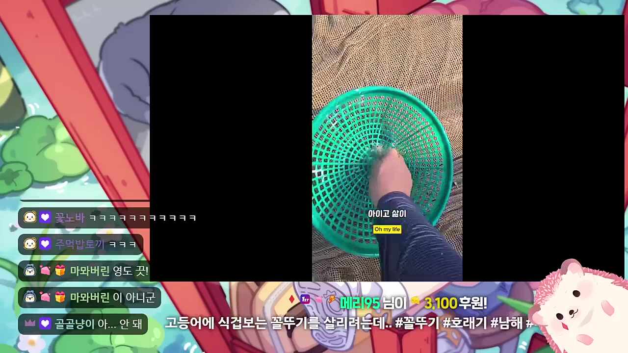 충격적인 반전