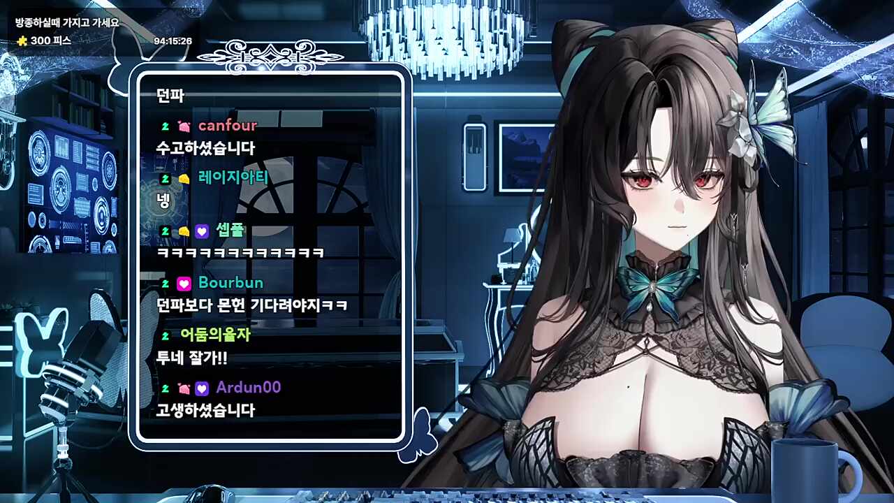 찐하다