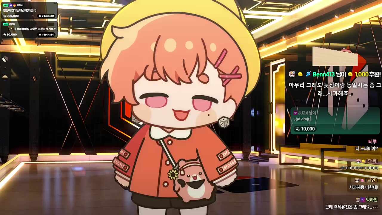 하루토 취향확인