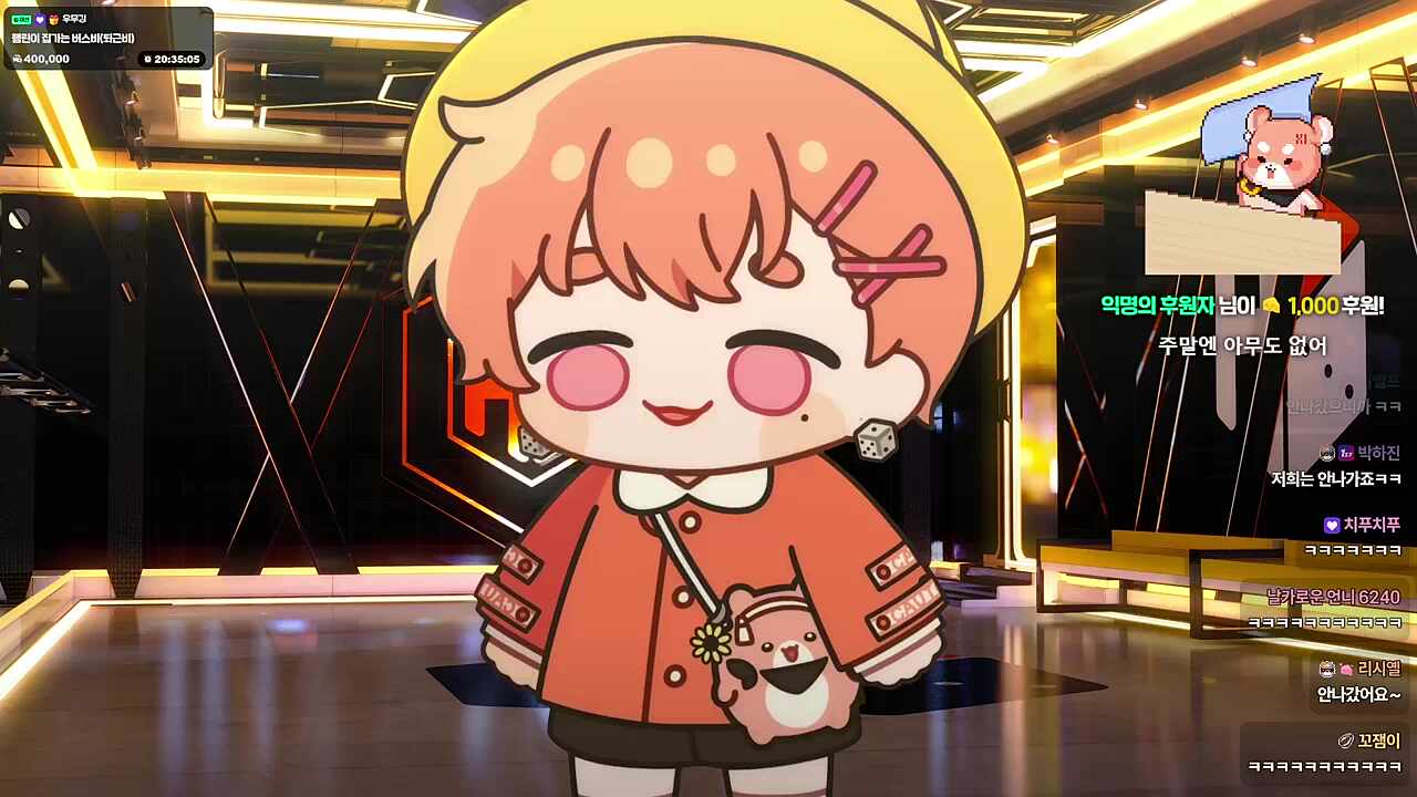 발음ㅋㅋㅋ (하루토)