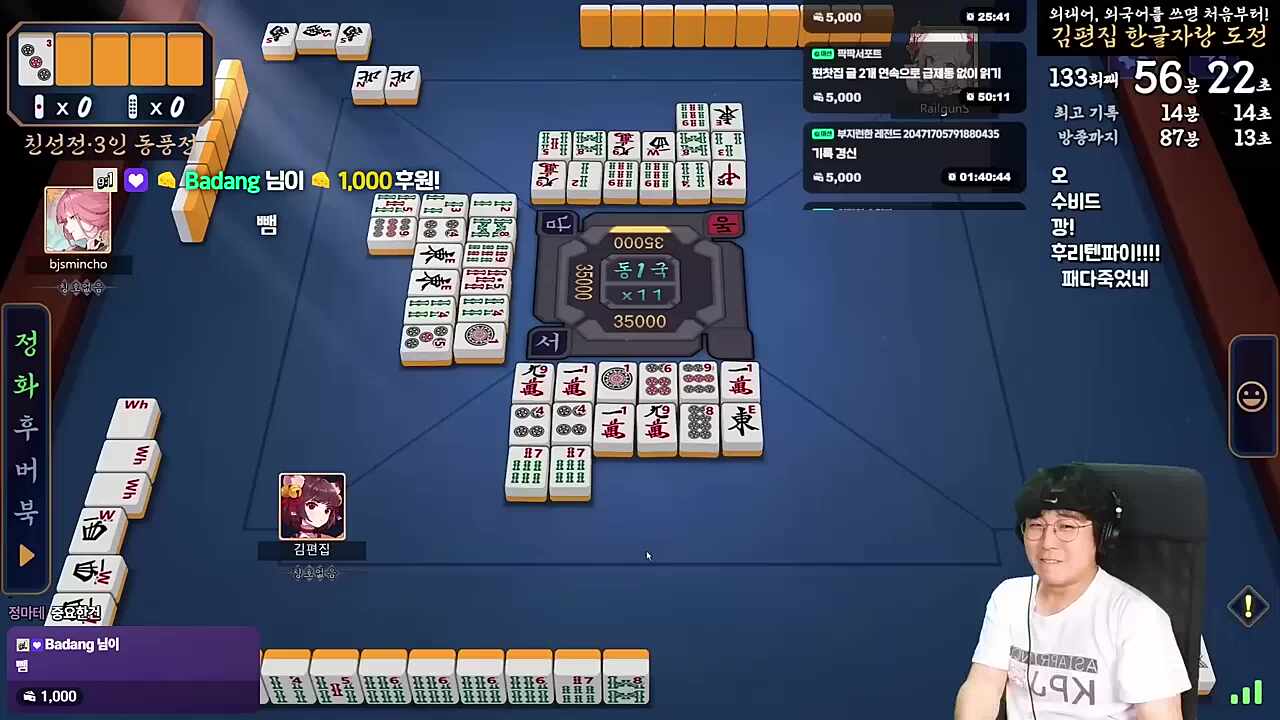 공Poor