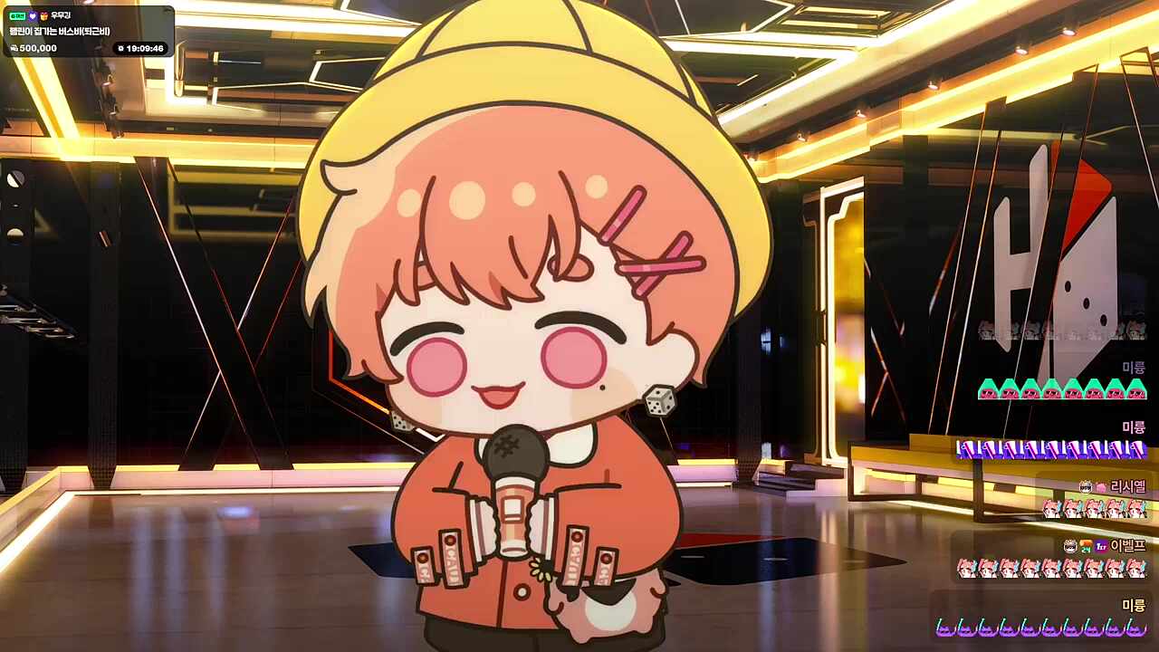 BRAIN커버🎤