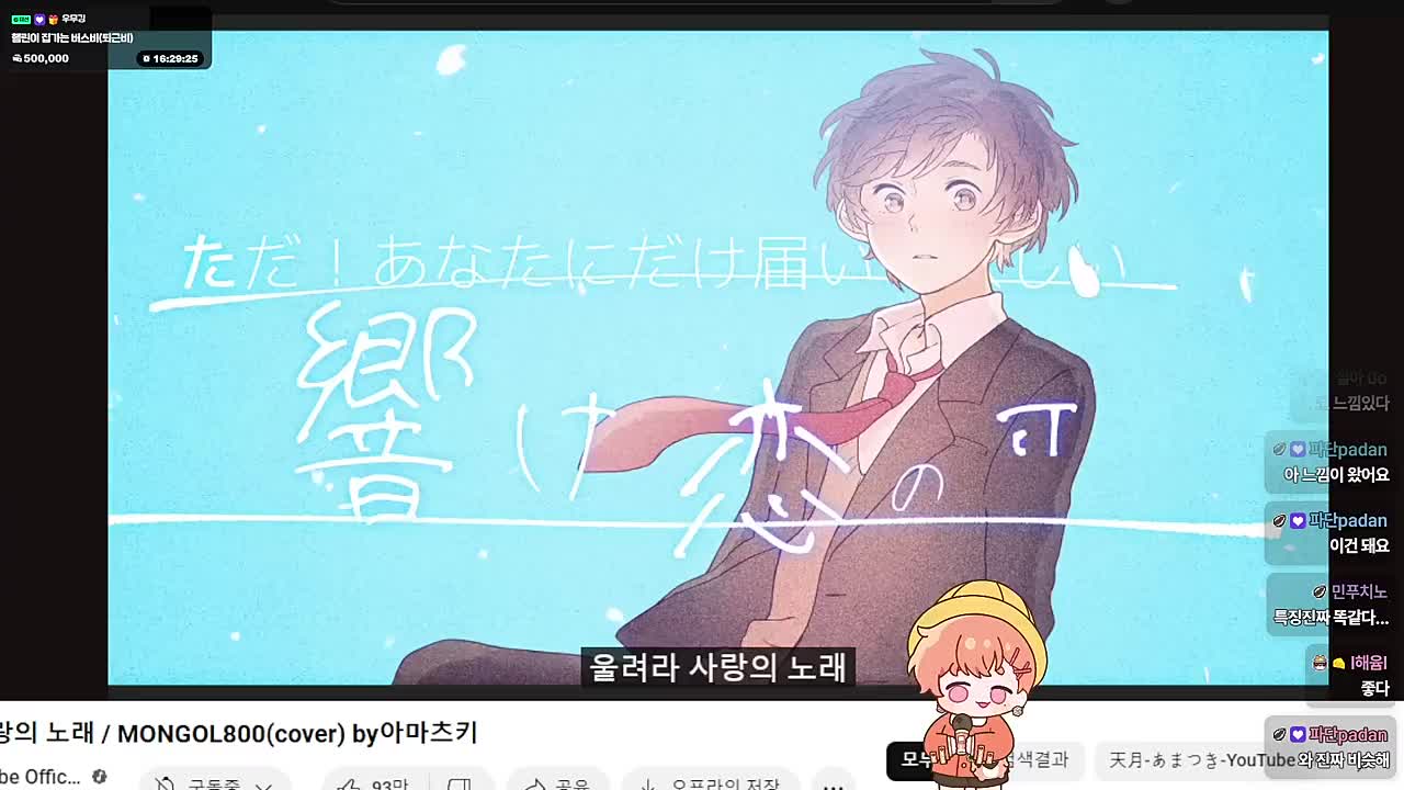 와 미쳤자너
