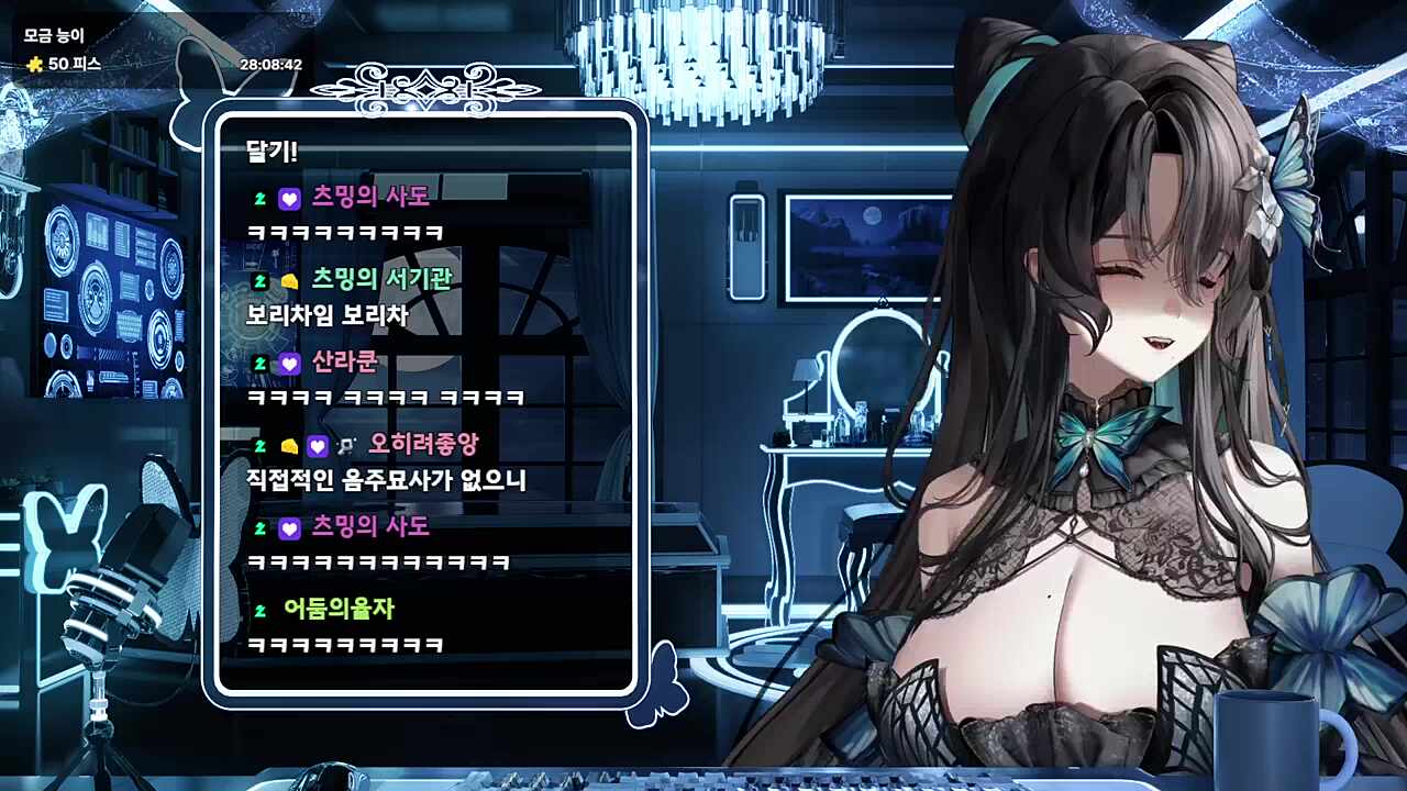 2025.02.19 카파 따서 기쁨의 애교