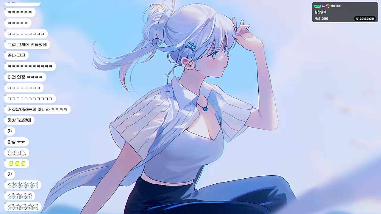 오늘 노래2