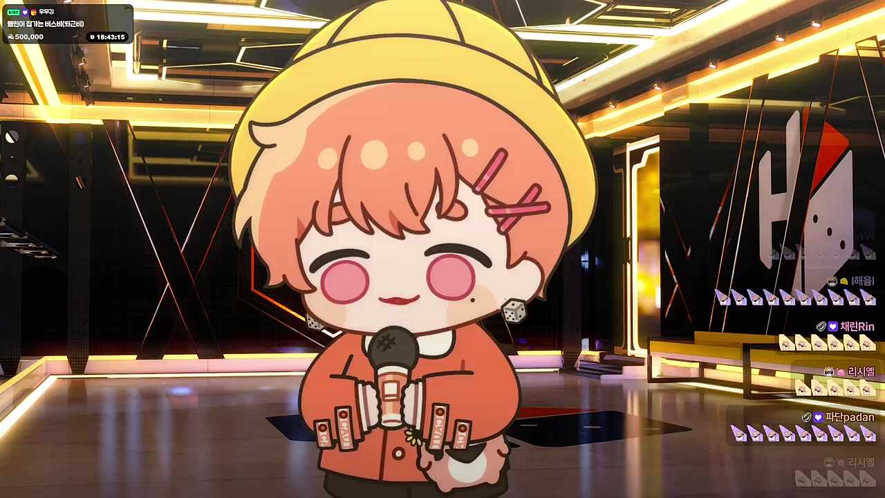 출항 커버🎤
