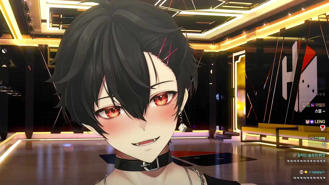좋아해