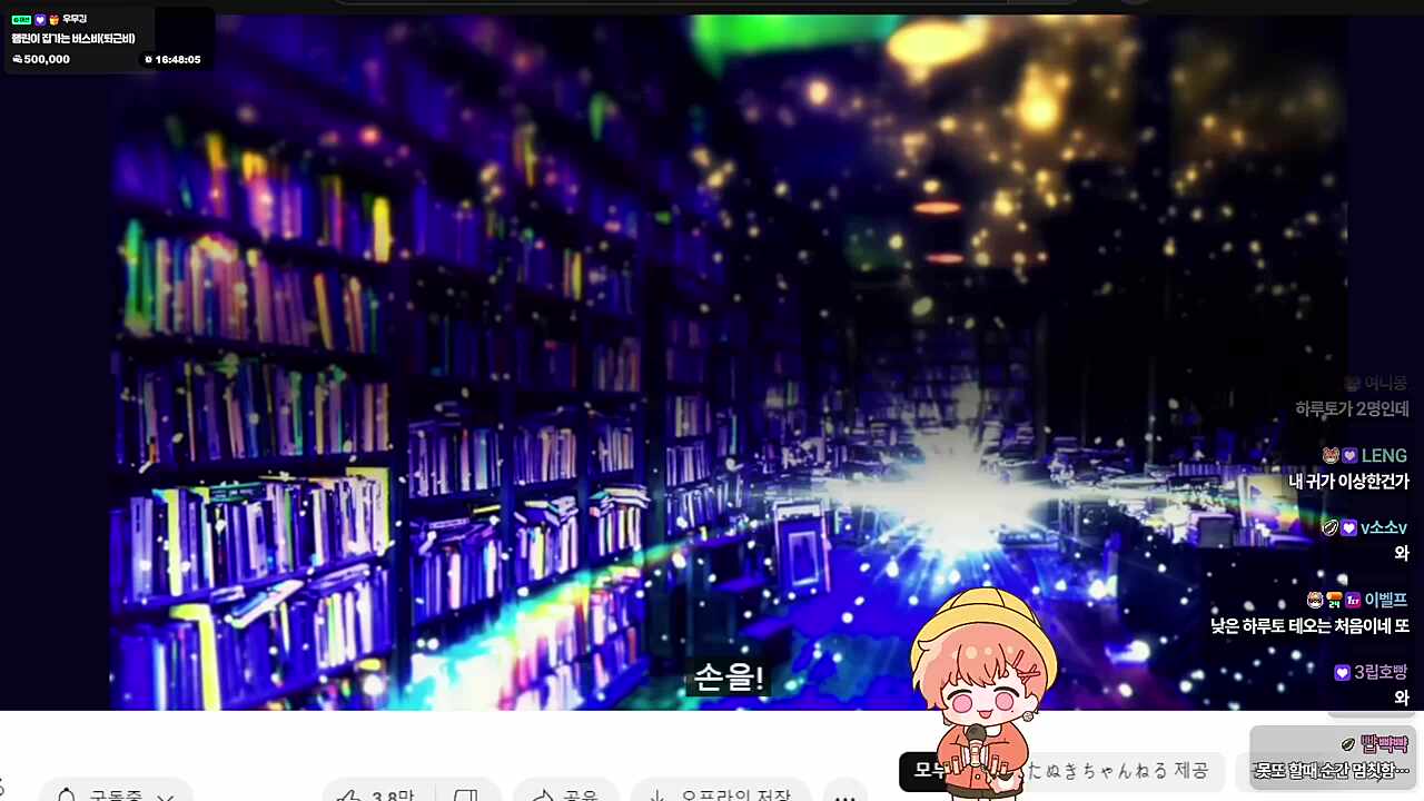 테오 불법듀엣🎤