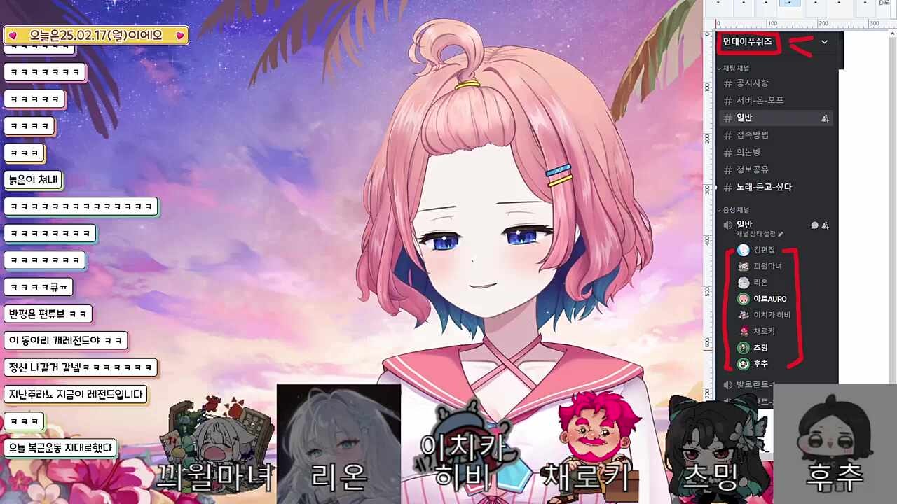 채로키: 아로님!  아로: 네?