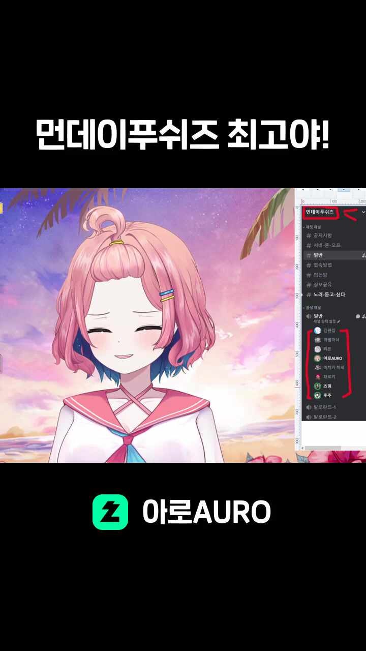 먼데이푸쉬즈 최고야!