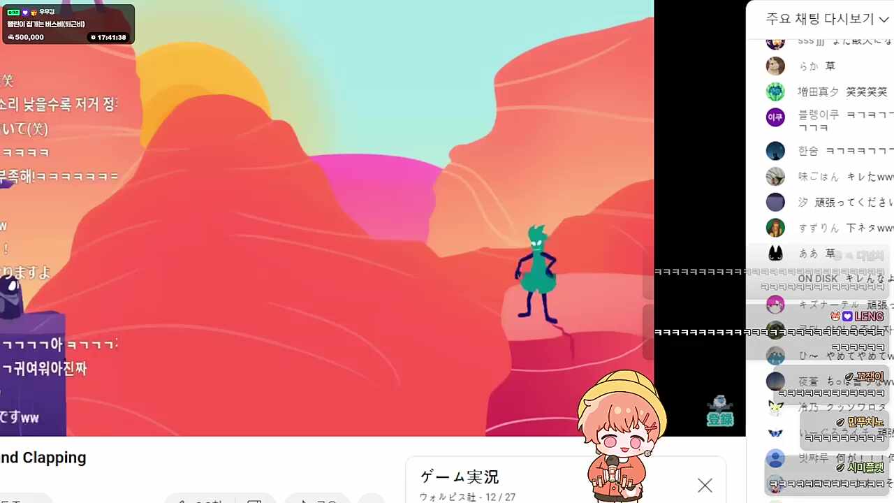 하루도 이 게임 잘하겠는데 ㅋㅋㅋㅋ