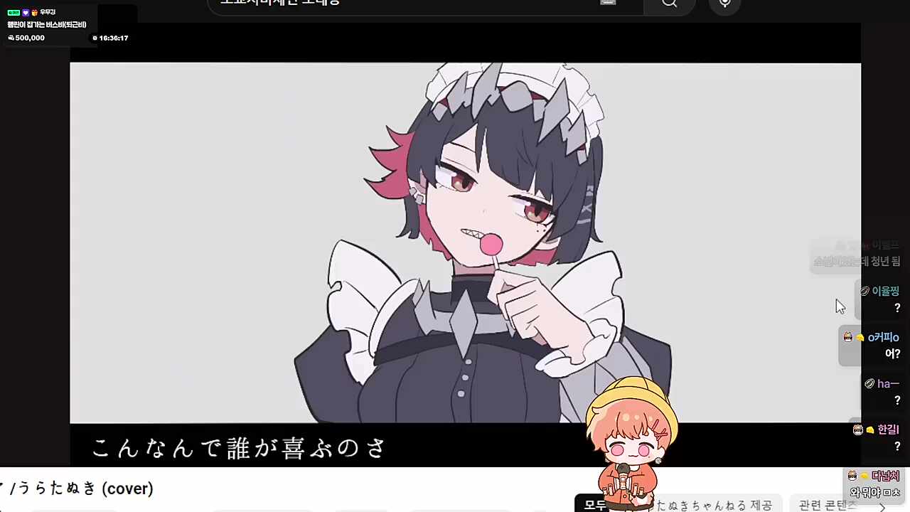 모에모에모에모에~