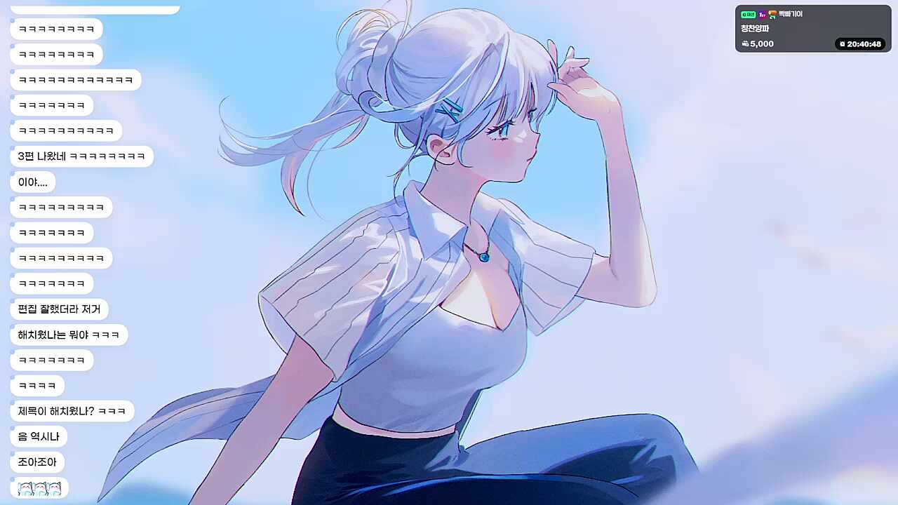 이리온 노래!
