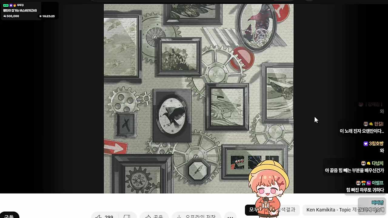 결벽증 불법듀엣🎤 먼가 평소랑 다른맛 하루또..👍🏻