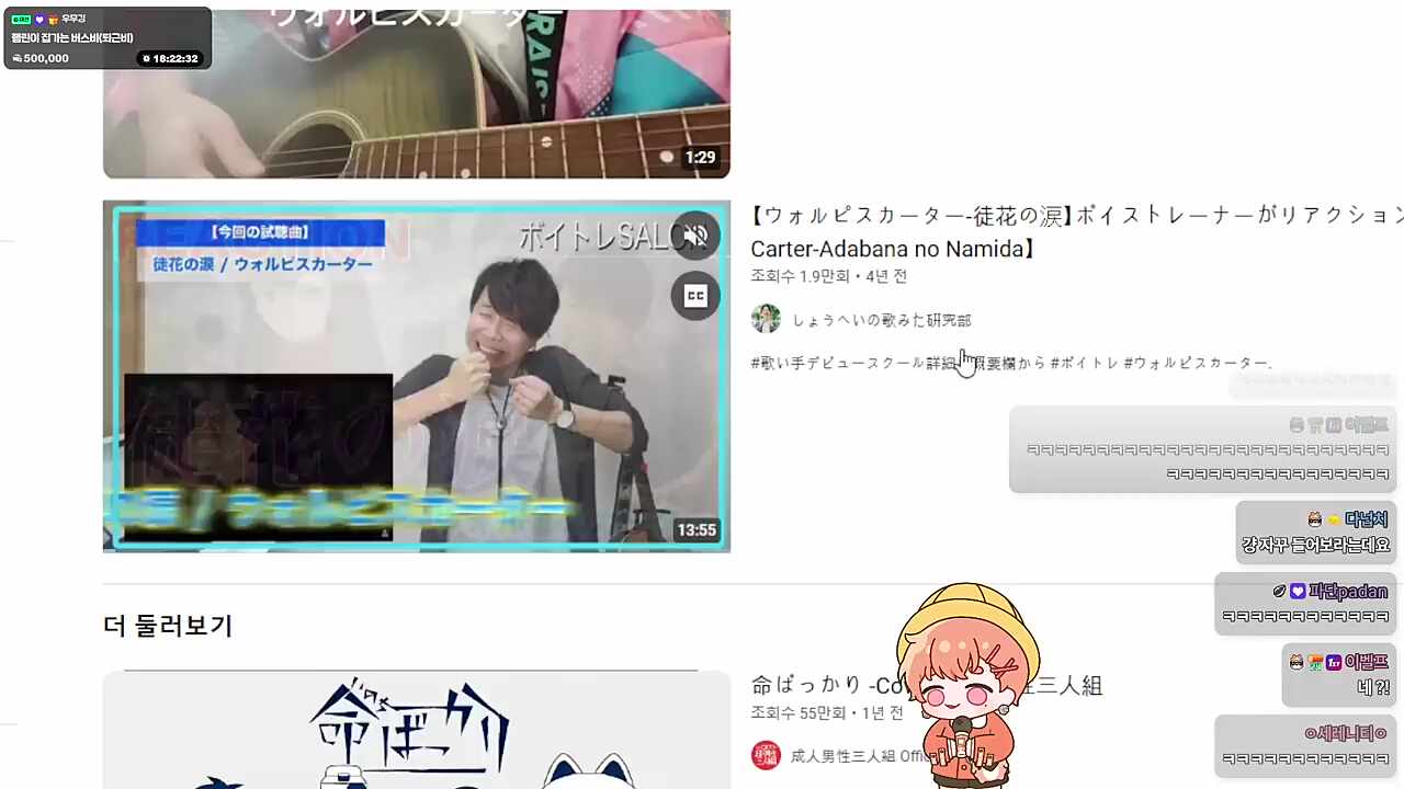 데루!