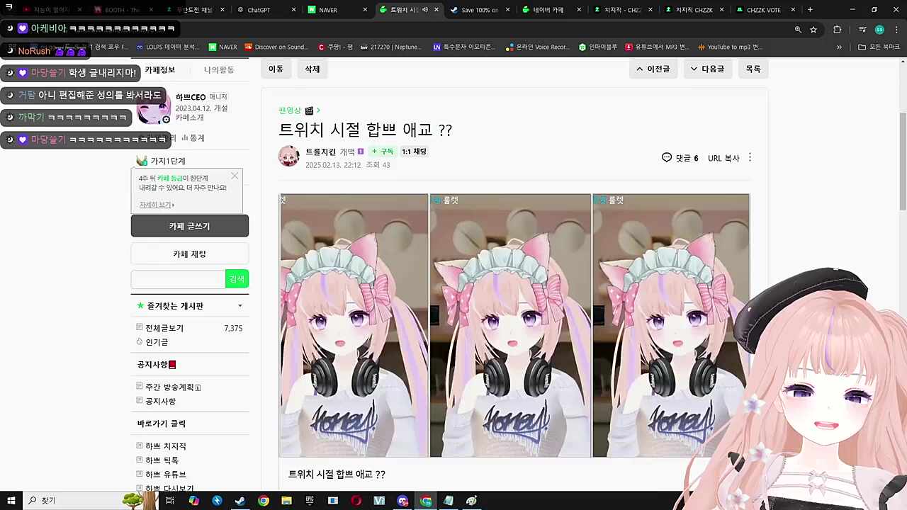 하쁘 열심히 살았다