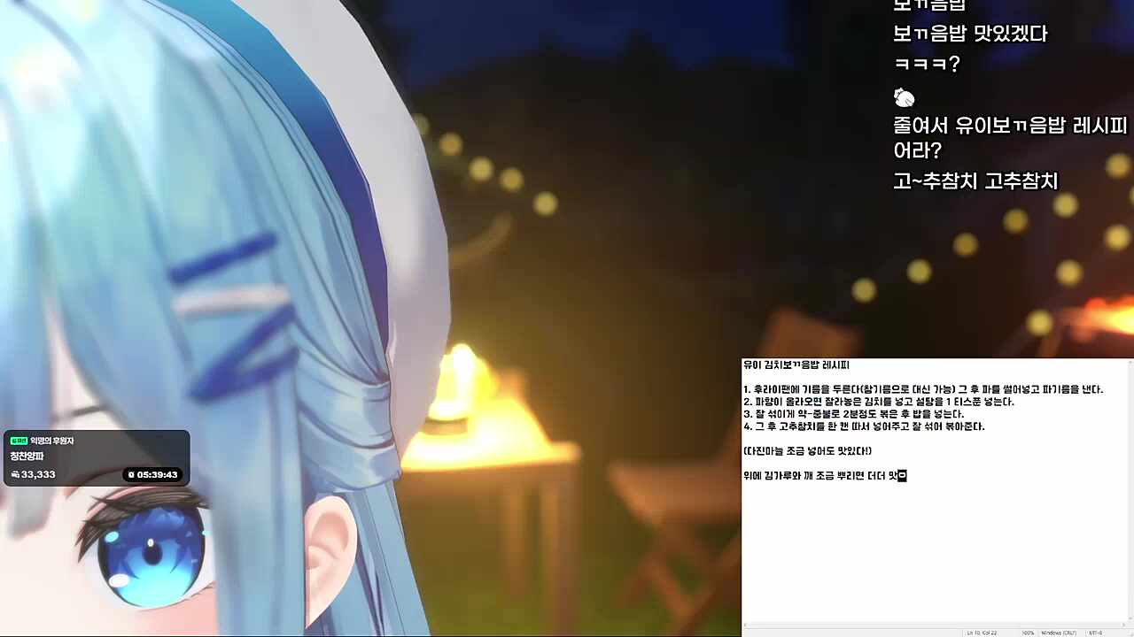 유이표 뽀끔밥 레시피