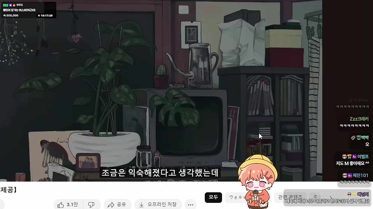 M 커버🎤