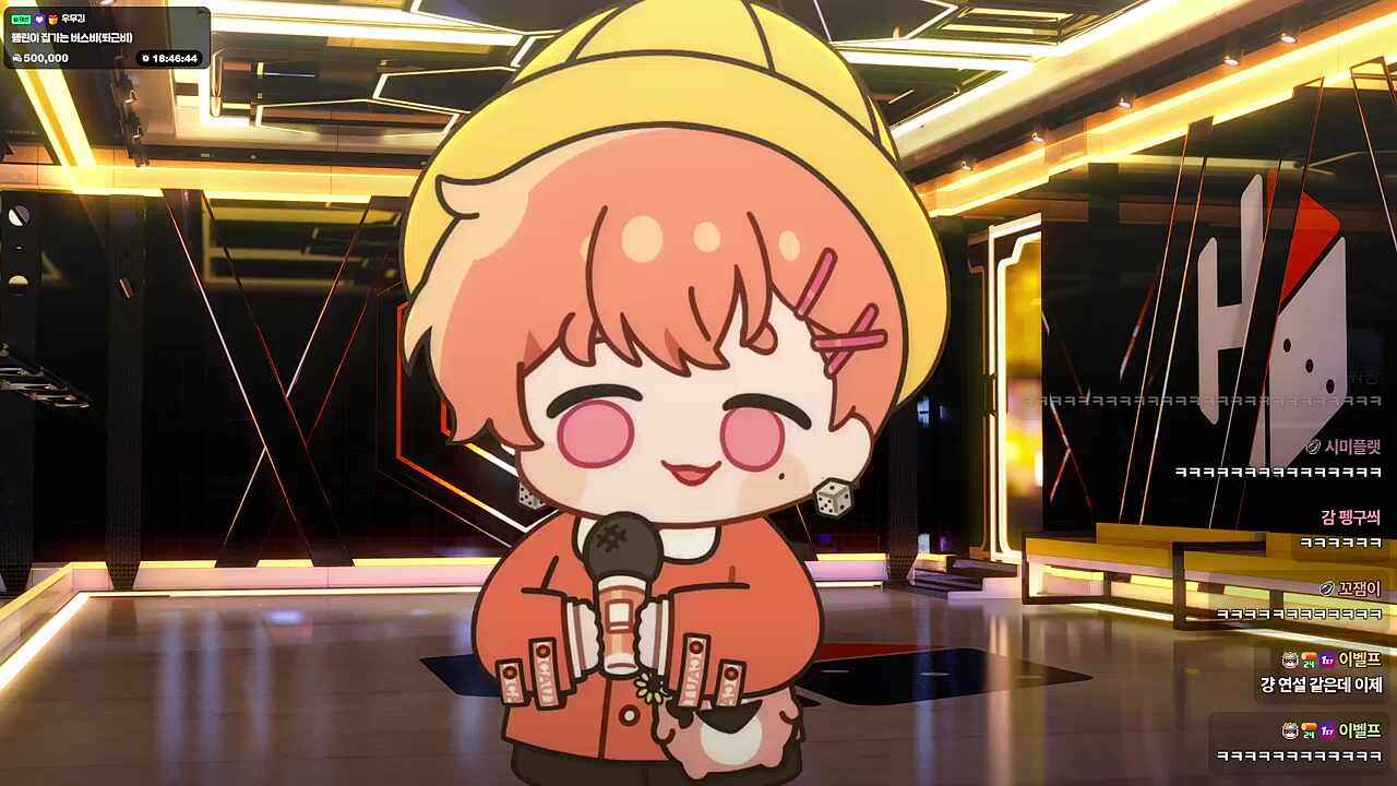 소실 커버🎤