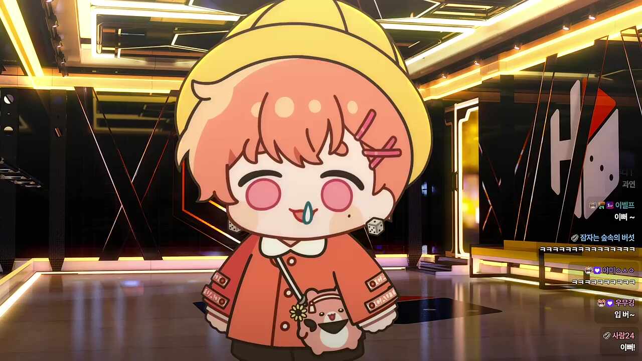 야삐~