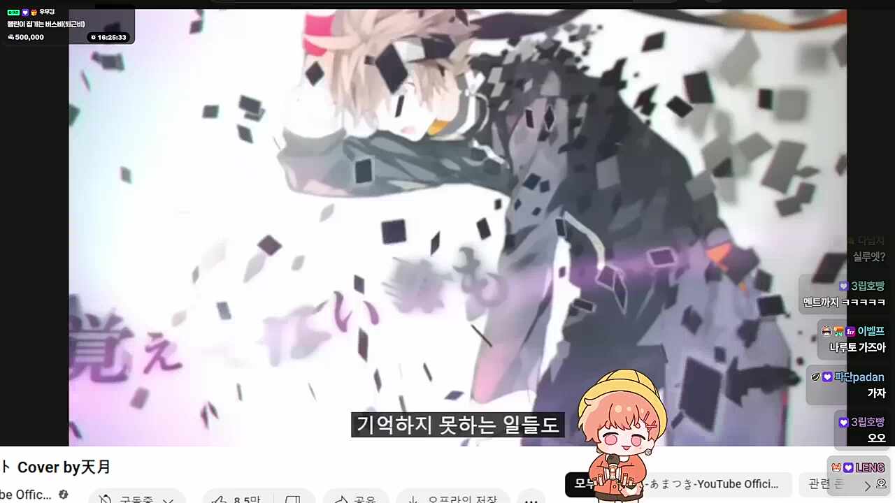 실루엣 불법듀엣🎤