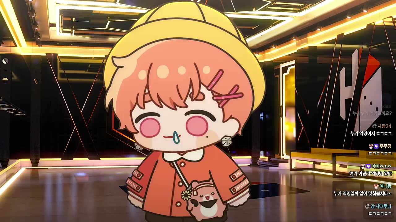 사랑해