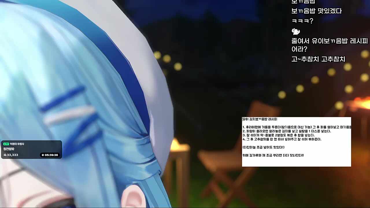 유이 김치보ㄲ음밥 레시피
