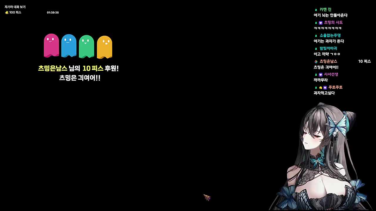 나 좀 귀여운거 알아 ❤️ 흥 ❤️