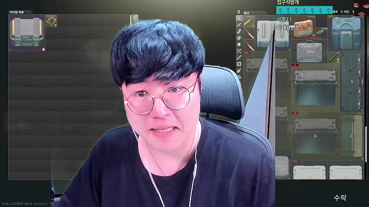 카파 오너~