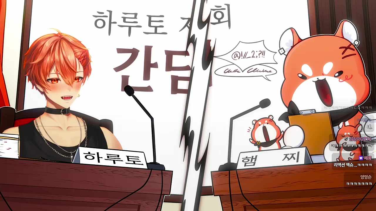 리액션 엑쓰으..