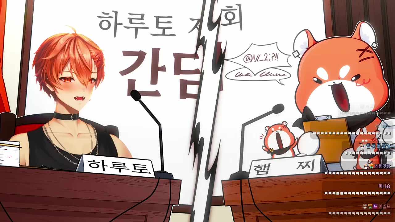 사랑해