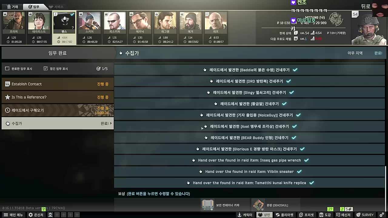 카파 오너