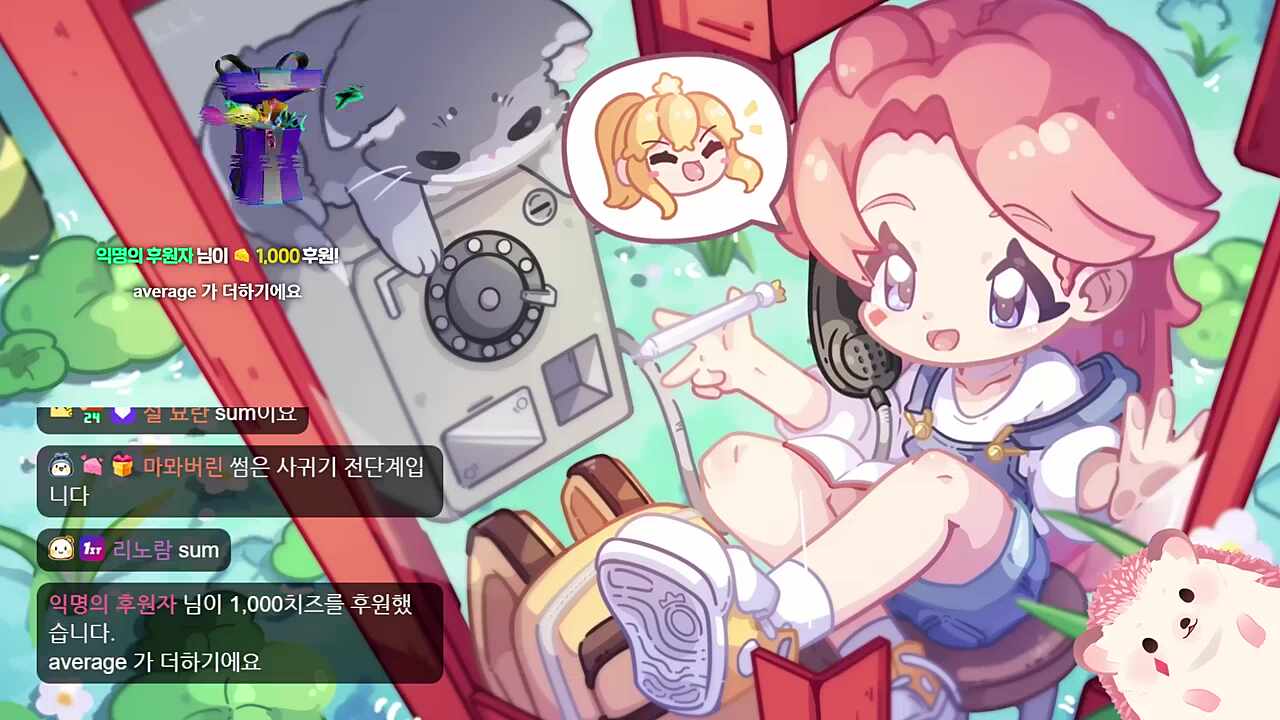 차비님: average는 곱하기다