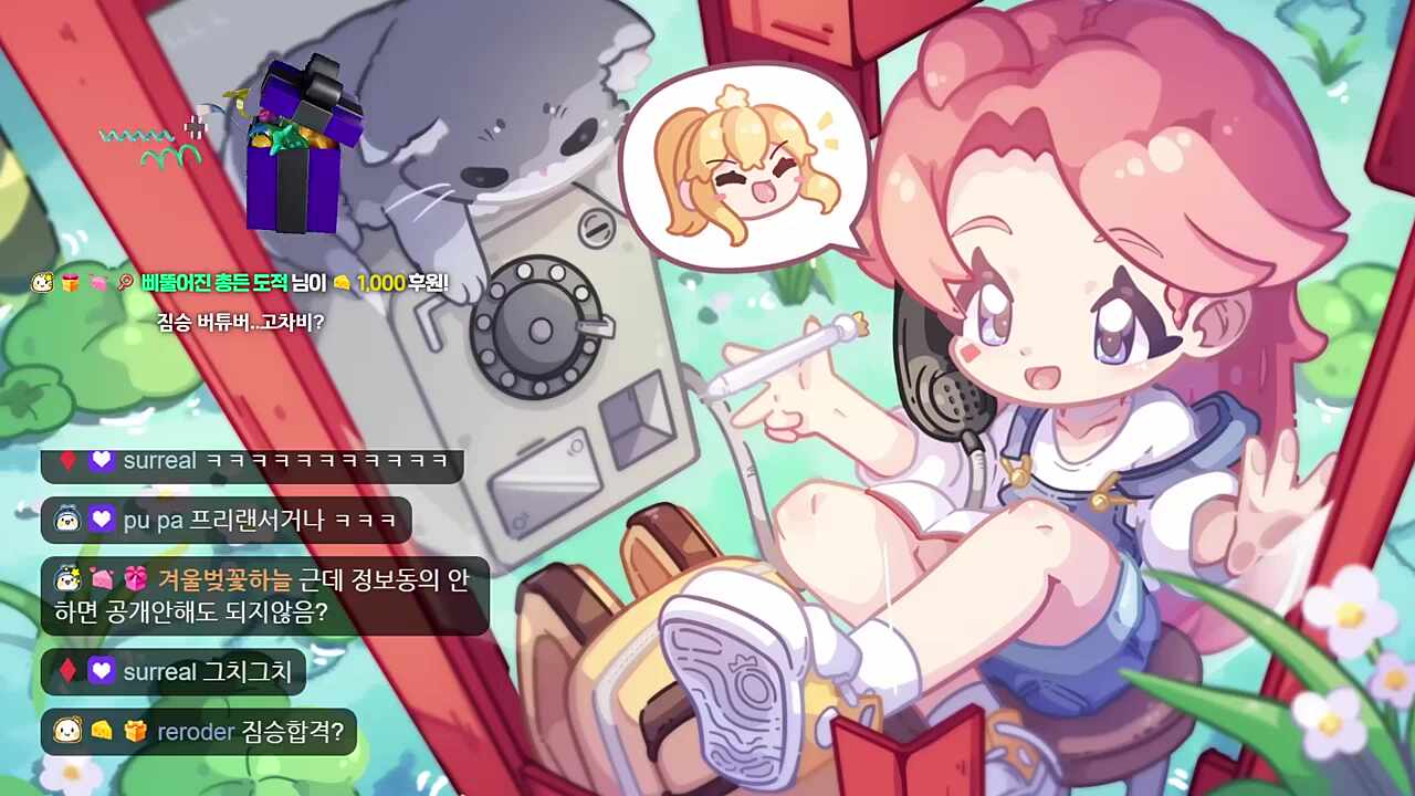 동물 교감사