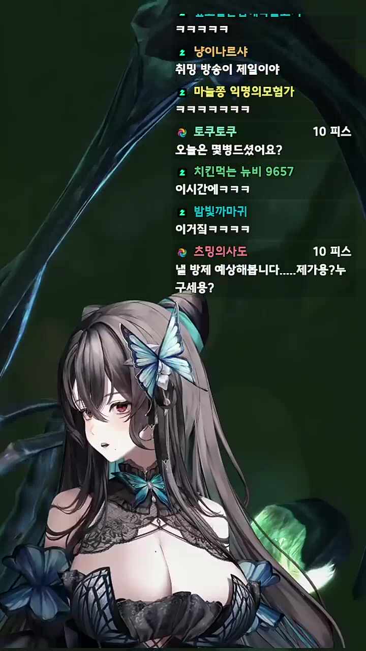 맥주 3L 마신 츠라가스