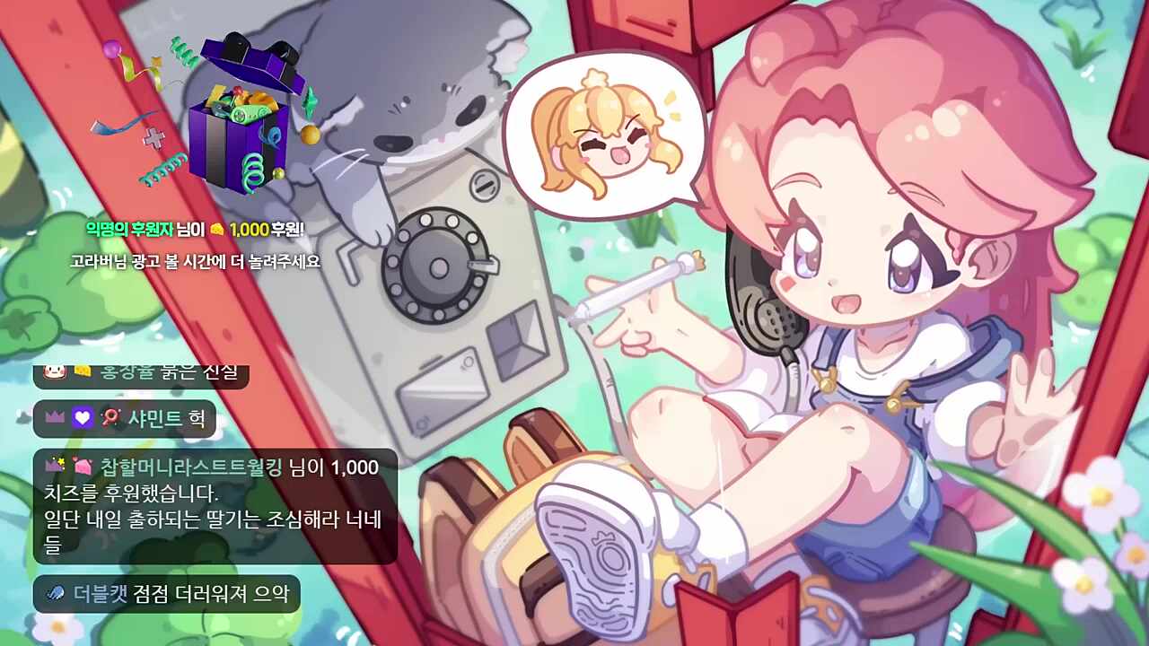 ㅇㅇ