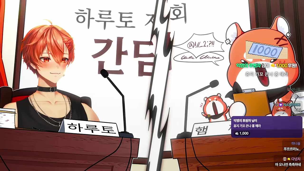 🐹휴지갖고온나 흥해~ 🎲흥!