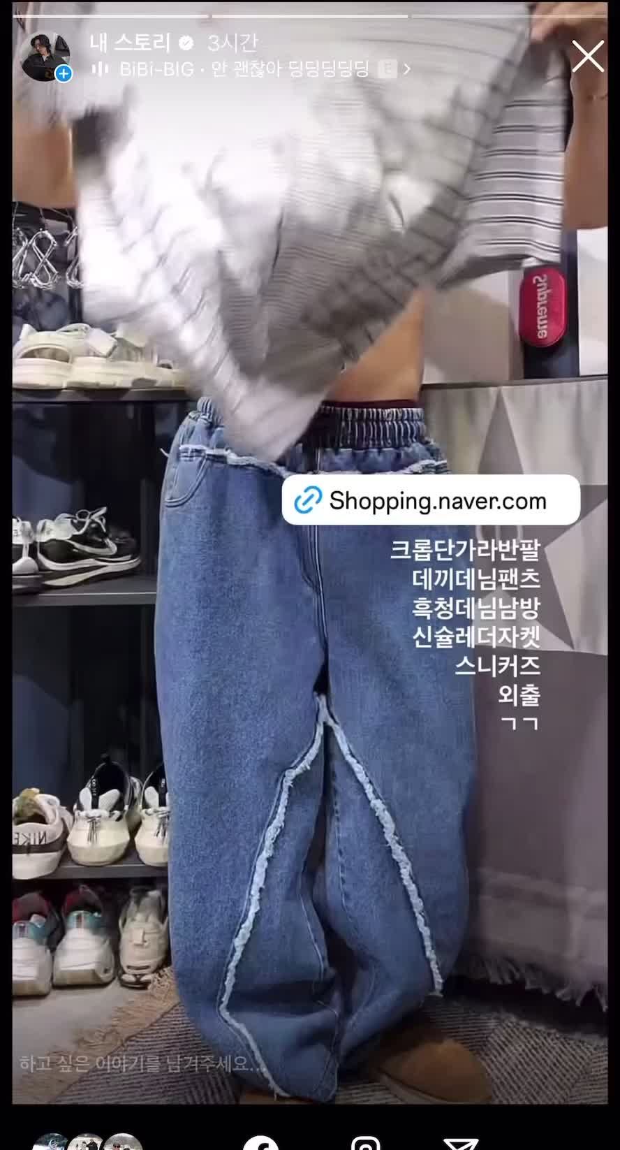 스타일 카드