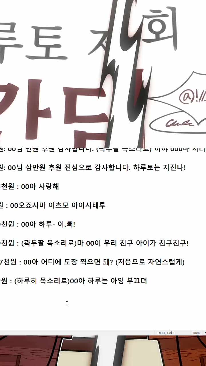 그르게?