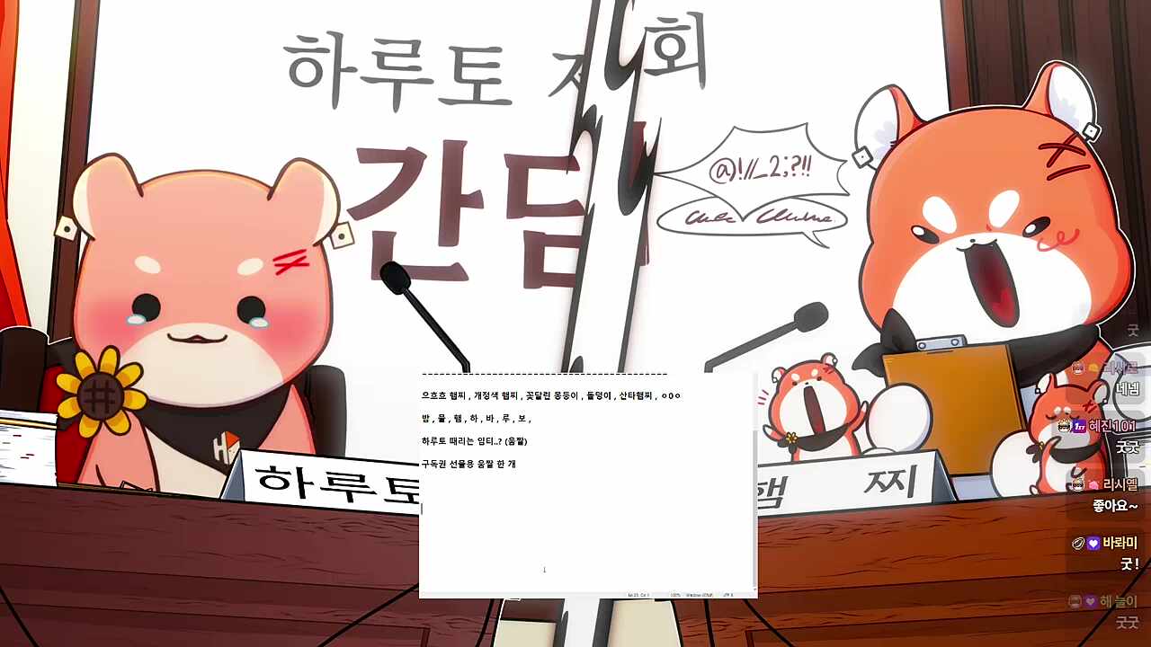 힘드러..