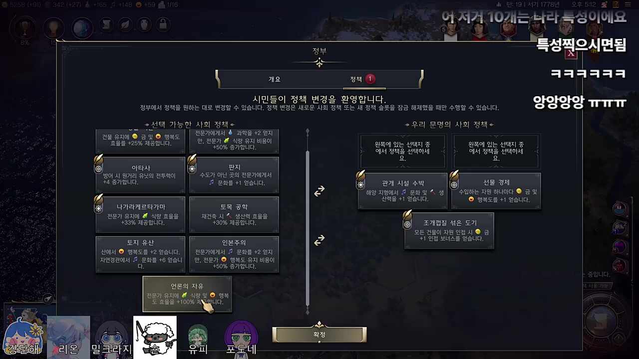 언론탄압