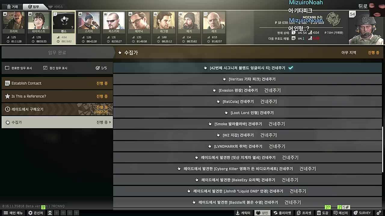카파와의 만남 무기한 연기