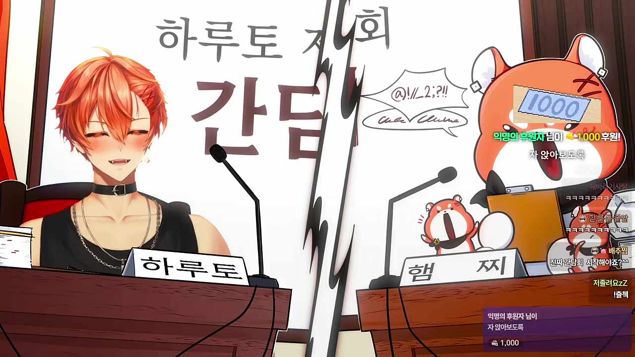 ㅋㅋㅋ