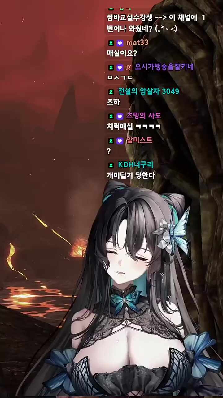 ??? : 오늘 취밍 안할거야