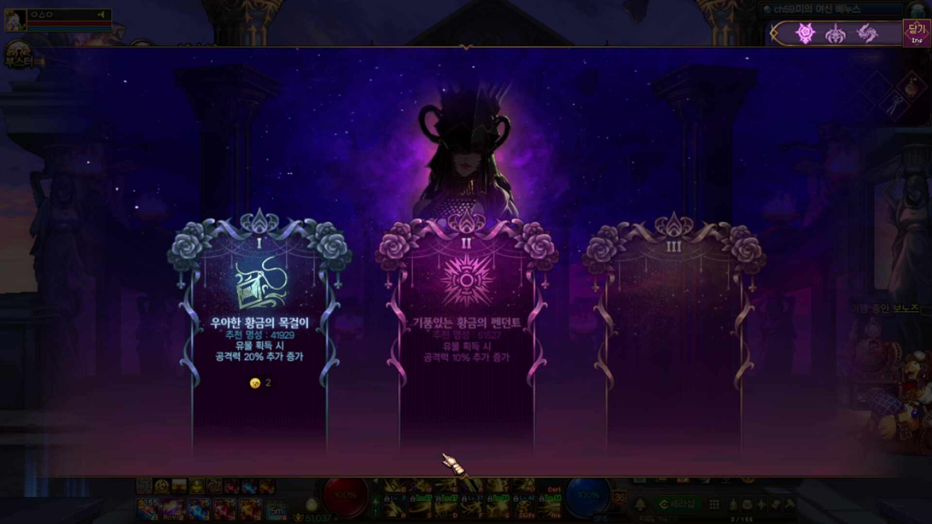 베누스2단 트라이.. 죽여줘