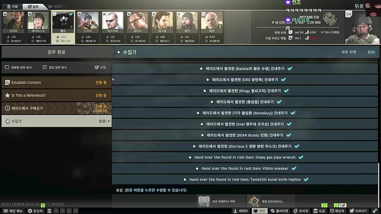 카파오너